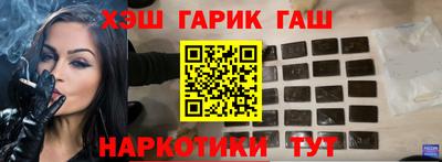 каннабис Канаш