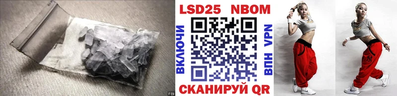 купить наркотик  Кувандык  ЛСД экстази ecstasy 