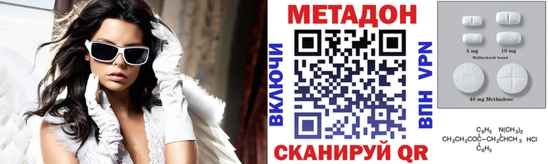 omg ссылки  Кувандык  Метадон VHQ 