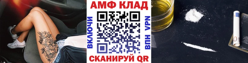 KRAKEN онион  закладки  Кувандык  Метамфетамин Methamphetamine 