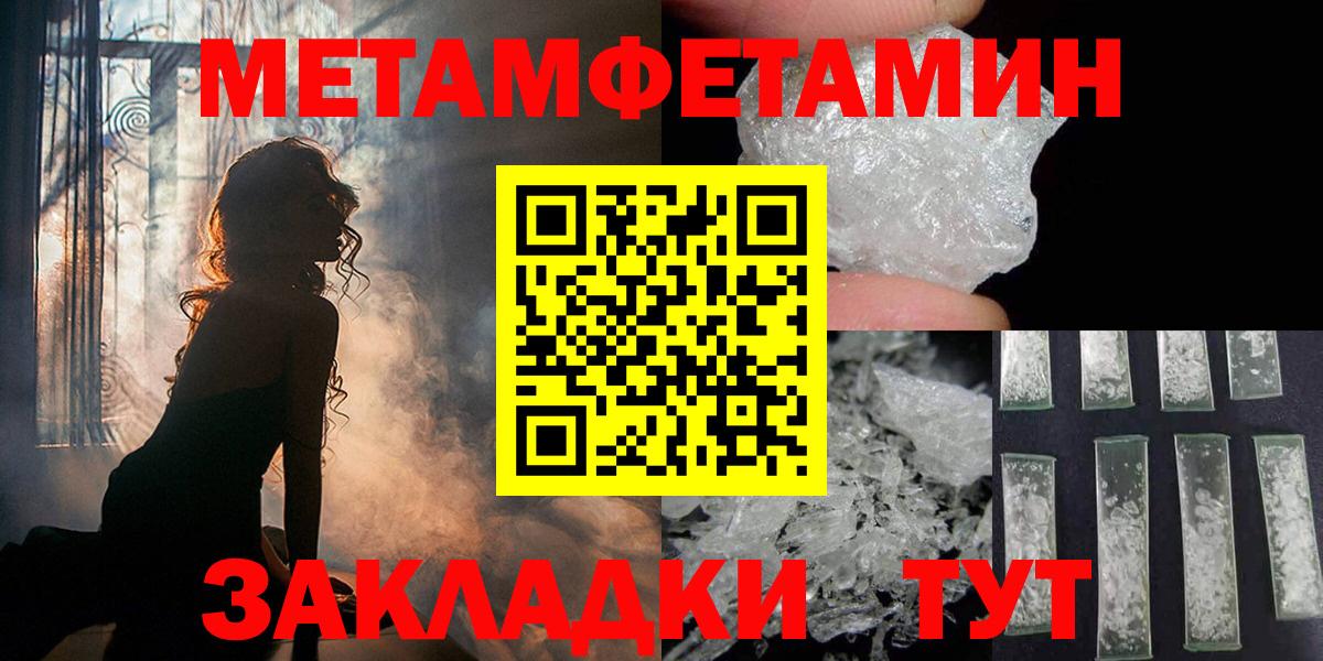 Первитин Декстрометамфетамин 99.9% Кувандык