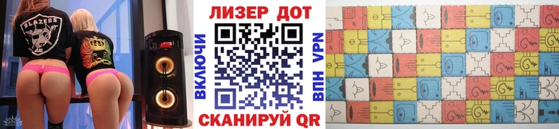 Марки 25I-NBOMe 1,5мг  Кувандык 