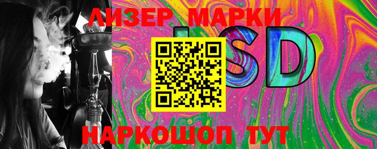 Кувандык  Марки NBOMe  Вход с VPN  Марки N-bome 1500мкг 