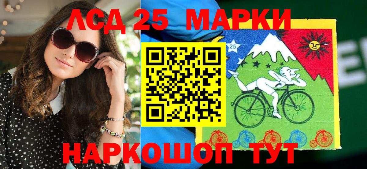Меф МЯУ МЯУ кристаллы  ГАШИШ  Вход с VPN  Конопля  Кувандык  ГАШИШ 