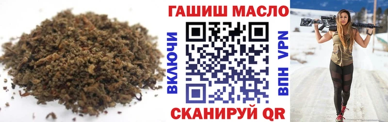 ТГК концентрат  блэк спрут как зайти  Кувандык 