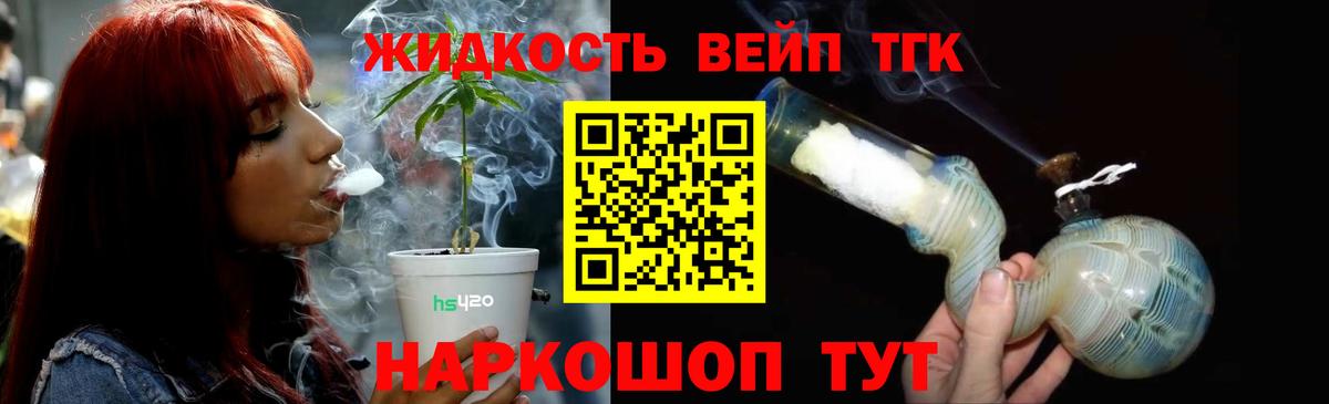 Кувандык  ТГК Wax  купить наркотик  Вход с VPN 