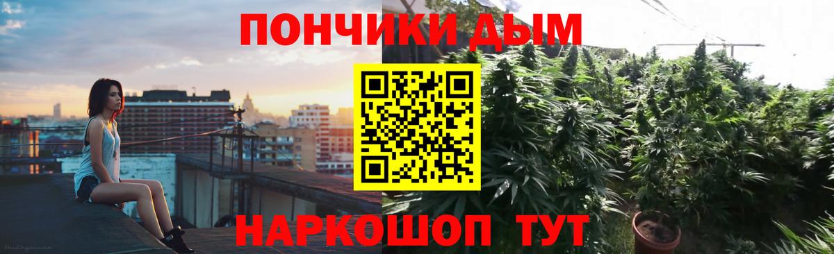 Конопля AK-47 Кувандык