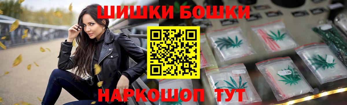 Кувандык  Шишки марихуана сатива  Марихуана White Widow  Вход с VPN 